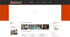 Desktop Screenshot of amaranthome.com